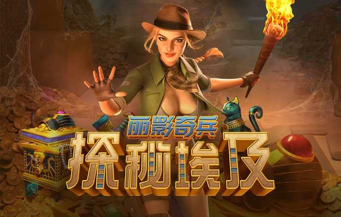 中欧体育app最新版下载