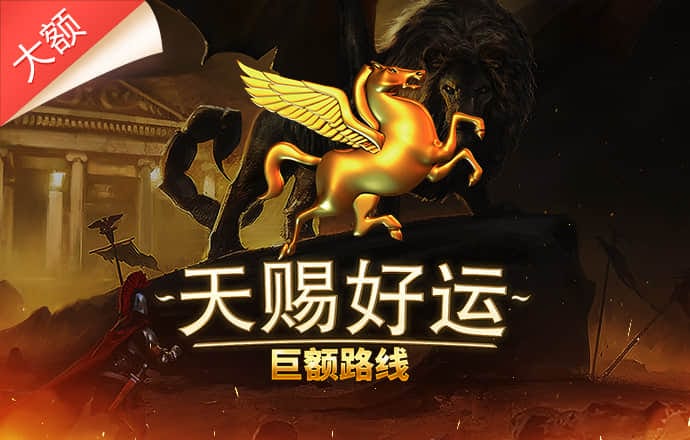 华体app最新版
