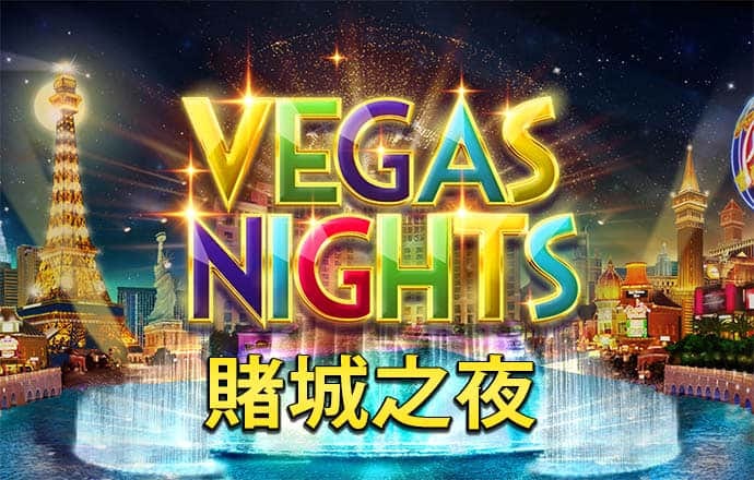加拿大pc平台